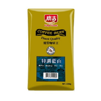 廣吉 特調藍山咖啡豆(454g/袋) [大買家]