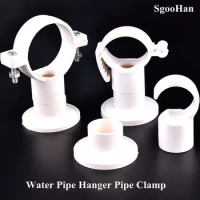2~50pcs I.D 20mm 25mm 32mm 40mm PVC Water Pipe Clamp PPR Pipe Support Bracket Garden irrigation Connector Hard Tube Clamp
