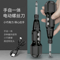電動起子機 手自一體電動螺絲改錐電起子充電式家用小型迷你螺絲批工具套裝
