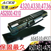 ACER 電池-宏碁 電池 ASPIRE 2930，4310，4315，4320，4330 4510，4520，4736G，4710，AS07A72，AS07A51