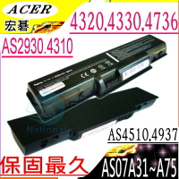 ACER 電池-宏碁 電池 ASPIRE 2930 4310 4315 4320 4330 4510 4520 4736G 4710 AS07A72 AS07A51