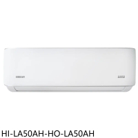 禾聯【HI-LA50AH-HO-LA50AH】變頻冷暖分離式冷氣8坪(含標準安裝)