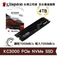 金士頓 4TB KC3000 固態硬碟 NVMe M.2 SSD (KT-SKC3000D-4TB)
