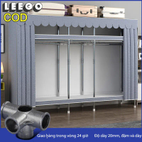 LEEGO Tủ quần áo vải hợp kim Tủ quần áo 205/165/145/125/105/85 cm vải tủ quần áo trẻ em kích thước ố