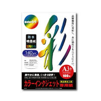 Kuanyo 日本進口 A3+ 彩色防水噴墨紙 140gsm 100張 /包 BS140-A3+-100