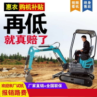 【台灣公司 可打統編】工程農用小挖機小型挖掘機家用挖土機果園耕地工程室內微型挖勾機