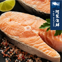 【阿家海鮮】厚切智利鮭魚輪切片270g±10%/片