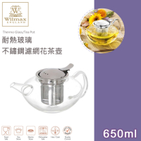 英國WILMAX 耐熱玻璃不鏽鋼濾網花茶壺1050ML