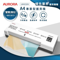 Lmt302 護貝機 震旦的價格推薦 - 2026年7月 | 比價比個夠BigGo
