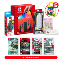 Switch OLED 瑪利歐亮麗紅主機+精選遊戲多選一+漆彈3攜行包送貼 +充電座+類比套+卡匣盒  送瑪利歐黃色防水袋