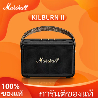 Marshall Kilburn II marshall ลำโพงบลูทูธ มาร์แชล Kilburn II ลำโพง รุ่นที่2 ลำโพงบลูทูธเบสหนัก พก Bla