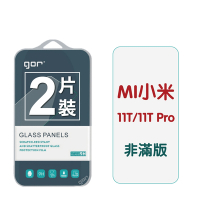GOR MI 小米 11T / 11T Pro 9H鋼化玻璃保護貼 全透明非滿版2片裝