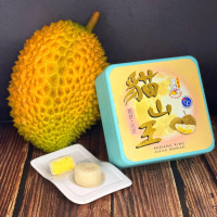 貓山王榴槤冰皮月餅 (四件裝／200克)