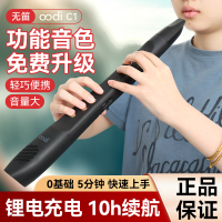 無笛oodiC1電吹管樂器大全新款電子薩克斯葫蘆絲官方旗艦店電子管 森馬先生旗艦店