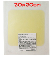 舒膚貼SavDerm  親水性敷料(滅菌) 20X20CM (單片裝)