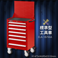 【天鋼】ELA-187MA 標準型工具車 多格分類 耐重耐用 大空間 分類盒 工作櫃 工具車 手推車 推車