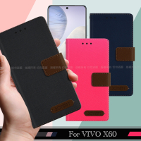 Xmart for VIVO X60 度假浪漫風支架皮套