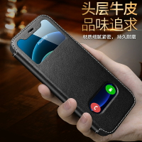 適用于iphone12pro手機殼皮套蘋果12免翻蓋接聽真皮12mini牛皮保護套全包防摔迷你外殼