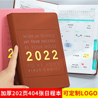 2022年計劃表日程本365天工作計劃記事本文藝精致效率手冊網紅手賬本學習打卡日歷本每日時間規劃軸筆記本子