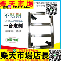 定制廠家直銷鏤空不銹鋼烏龜車膠框靜電箱周轉車防靜電平板推車可訂制