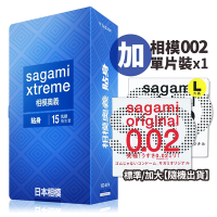 相模Sagami 奧義貼身衛生套(15入)