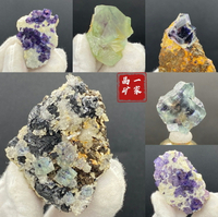 內蒙紫藍綠幻影螢石云母共生礦物晶體標本奇石教學收藏盒子貓礦