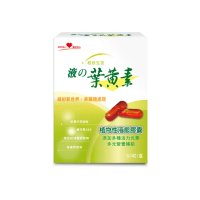 【統欣生技】液態葉黃素加量版 1入組(60粒/入-小分子.素可食.游離型)
