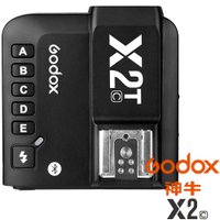 GODOX 神牛 X2T TTL 無線引閃器 觸發器 (公司貨)