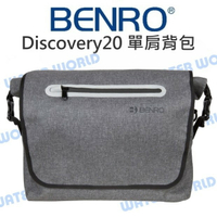 BENRO 百諾 Discovery20 探索系列 單肩背包 側背包 斜背包 可裝平板 公司貨【中壢NOVA-水世界】【APP下單4%點數回饋】