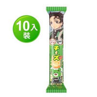 【Bourbon 北日本】一口芝士風味餅乾45gX10入(鬼滅之刃)