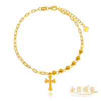 【金喜飛來】黃金手鍊十字架(1.05錢±0.02)