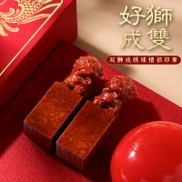 情侶對章定制姓名印章一對壽山石實用高級傳統中國風印章紀念日禮物禮品伴手禮訂婚結婚禮物印章定制情侶禮品