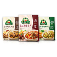 【得意的一天】即饗私房菜系列450g-任選3入(客家香筍紅燒肉/椰香綠咖哩雞肉/香草紅酒燉牛肉)