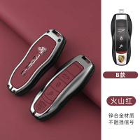 WorldAutoParts High Quality Alloy Remote Key Cover Case Shell for Porsche Panamera macan 911 992 201