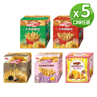 【卡迪那】95℃薯條18gx5包/盒 五盒組(口味任選)