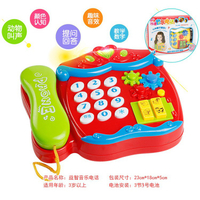 【Fun心玩】5027 聲光 電話機 會提問 彩色鍵 兒童 小孩 寶寶 兒歌 數字 早教 益智 玩具 聖誕 生日 禮物