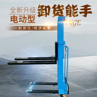 【台灣公司 可開發票】隨車叉車電動堆高車液壓搬運車小型移動式升降機手動叉車卸貨神器