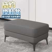 【YW/源森】現代簡約家用換鞋凳 腳踏凳 80cm(試穿鞋凳/換鞋櫃/收納鞋凳/軟包凳/穿鞋凳/收納凳/收納櫃)