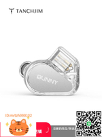 TANCHJIM天使吉米BUNNY兔幾有線入耳式HIFI耳機游戲電競圓孔TYPEC-淘淘屋