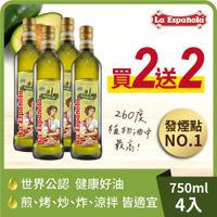 買2送2【囍瑞】萊瑞100%酪梨油 (750ml)
