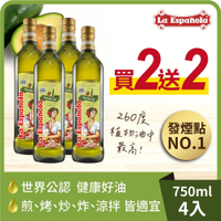 【囍瑞】萊瑞100%酪梨油 (750ml)(買2送2)