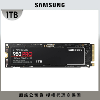 SAMSUNG 三星 980 PRO 1TB M.2 2280 PCIe 4.0 ssd固態硬碟(MZ-V8P1T0BW)讀7000M/寫5000M