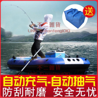 橡皮艇自動充氣船加厚釣魚船硬底沖鋒舟氣墊船耐磨汽艇雙人皮劃艇【不二雜貨】