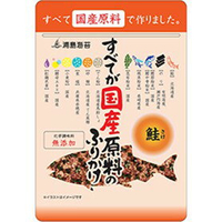 日本海水香鬆(有5種)