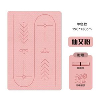 加寬tpe雙人瑜伽墊防滑加厚親子家用健身訓練墊隔音瑜伽墊