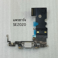 Suitable for the original white SE2020 charger.Removed from an SE2020 device.Genuine SE 2020 charger