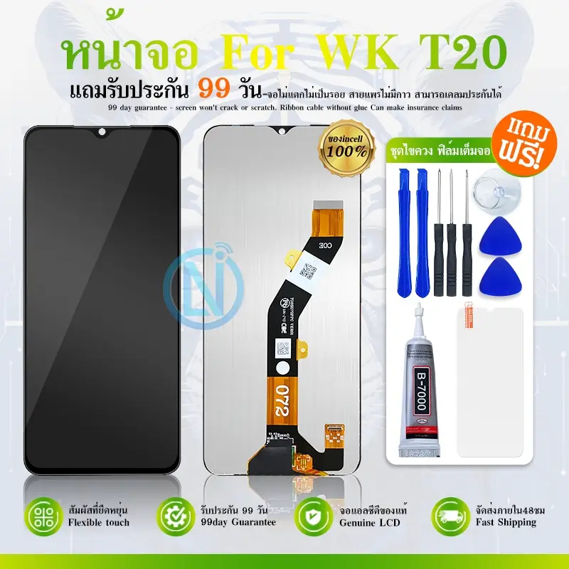 product images