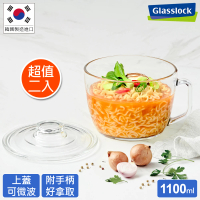 【Glasslock】韓國製強化玻璃大容量可微波泡麵碗1100ml(二入組)