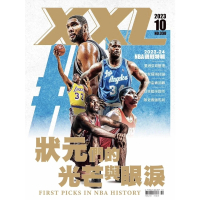 【MyBook】XXL美國職籃2023/10(電子雜誌)