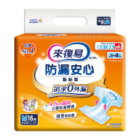 來復易 防漏安心紙尿褲 (M / L) 箱購 (黏貼型尿布/成人紙尿褲)#M(16片 x 6包/箱)-M(16片 x 6包/箱)